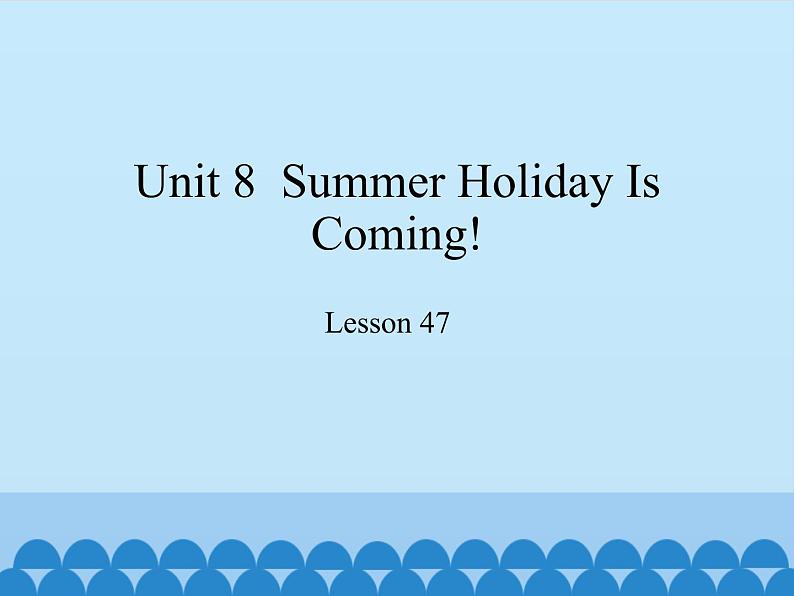 冀教版(三起)英语七年级下册 Unit 8 Summer Holiday Is Coming-Lesson 47_(课件)第1页