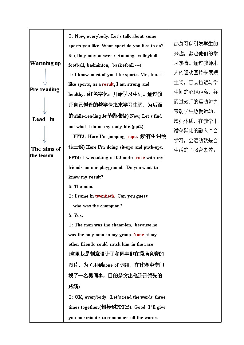 冀教版(三起)英语八年级下册 Lesson 36 Classroom Olym…(教案)03