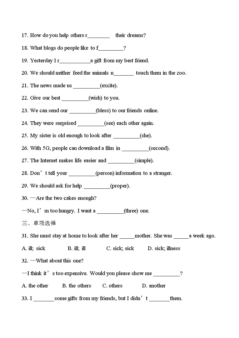 Unit4 Lesson22-24基础练习(二)  2021-2022学年冀教版英语八年级下册(word版含答案)第2页