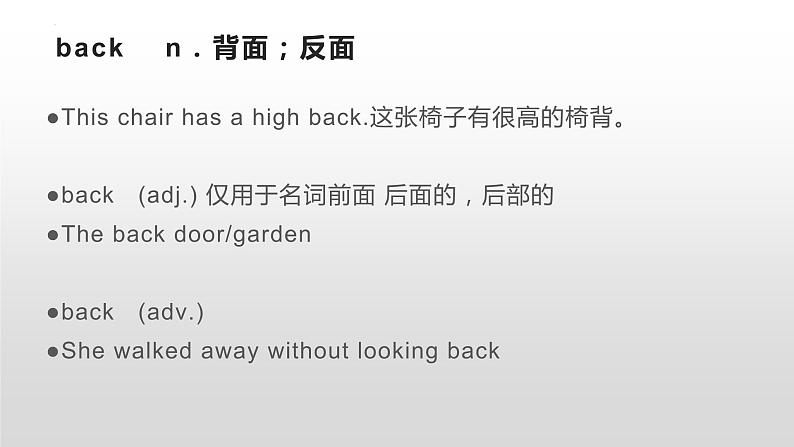Unit5单词讲义课件牛津上海版六年级英语下册第7页