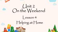 英语七年级下册Lesson 4 Helping at Home教学ppt课件