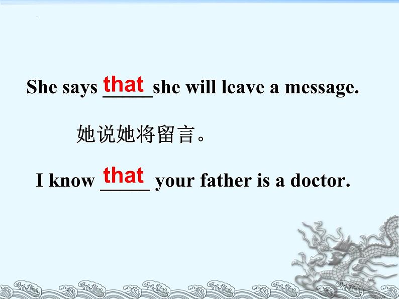 Module9Unit3languageinuse课件外研版八年级英语下册第6页