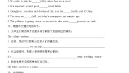 初中英语Study skills同步练习题