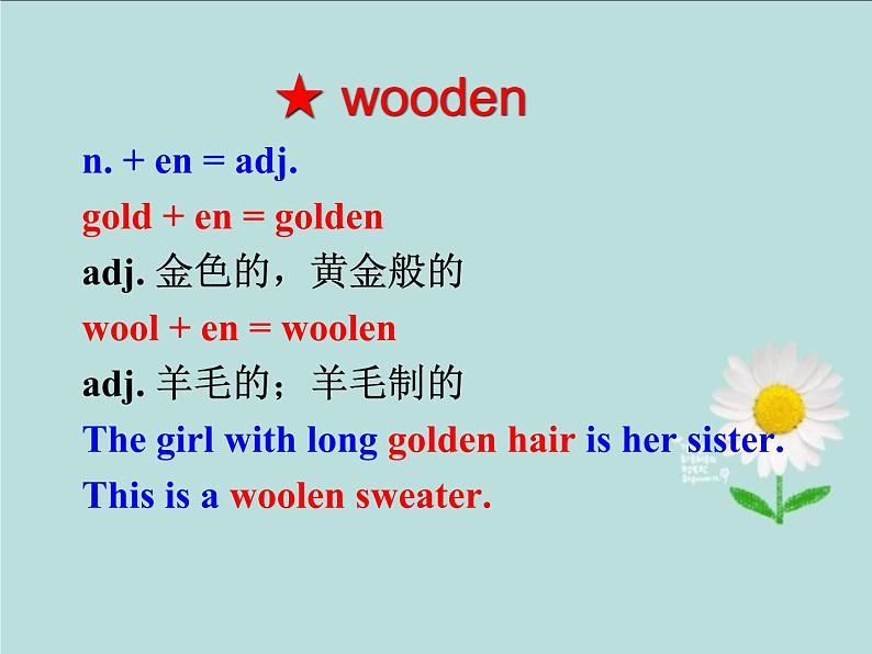 新概念英语第二册Lesson8课件第6页
