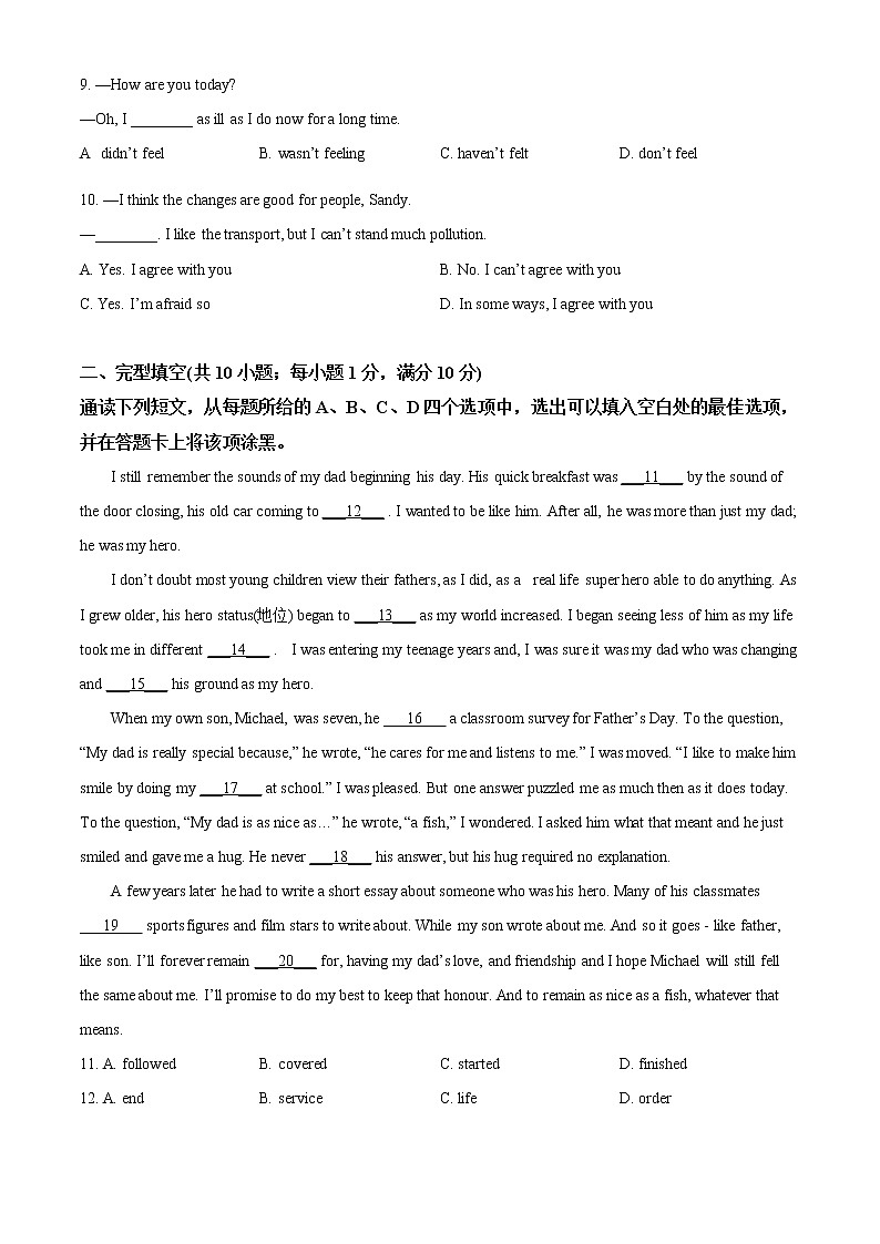 常熟国际学校2020-2021学年八年级下学期3月月考英语试题(含答案)第2页