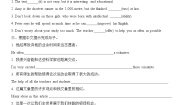 初中英语牛津译林版八年级下册Reading综合训练题