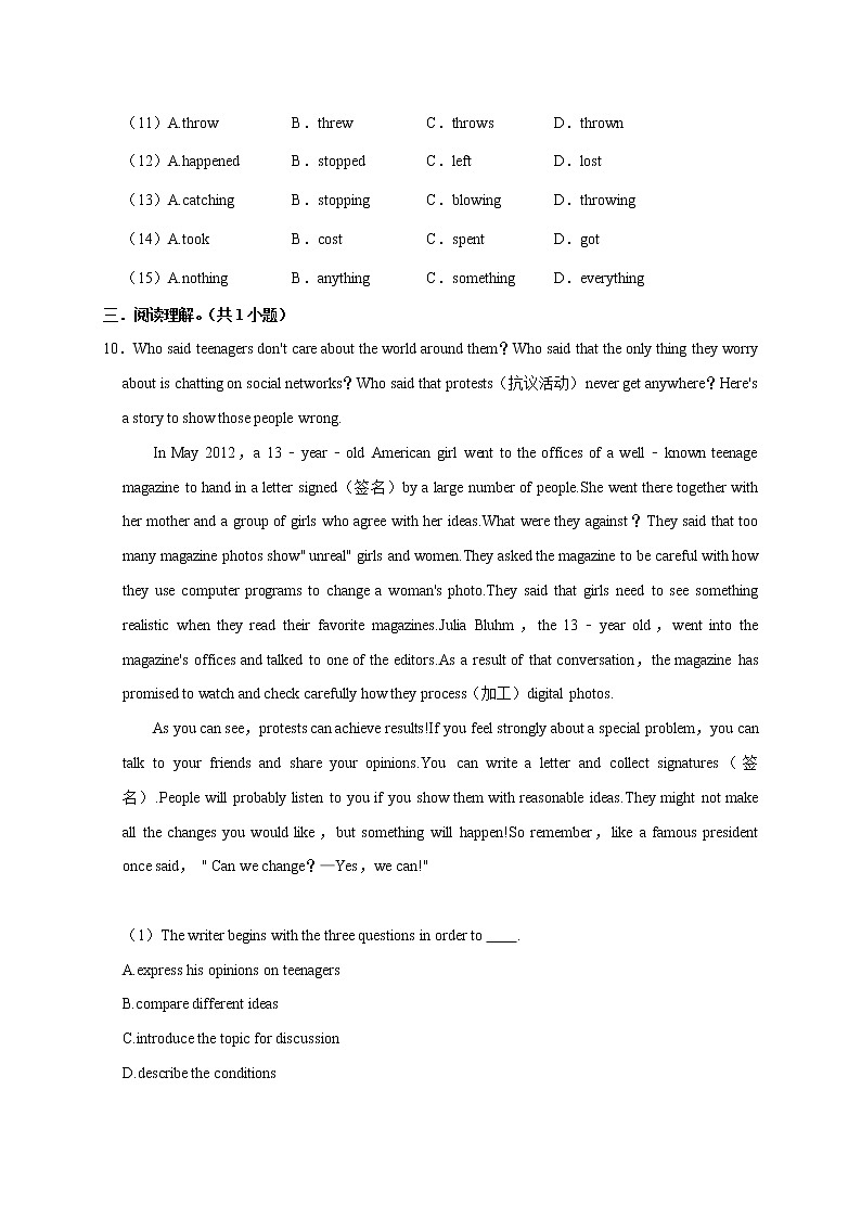 牛津译林版初二英语下册 Unit3 《Online tours》 Period 2 Reading(含答案)练习题第3页