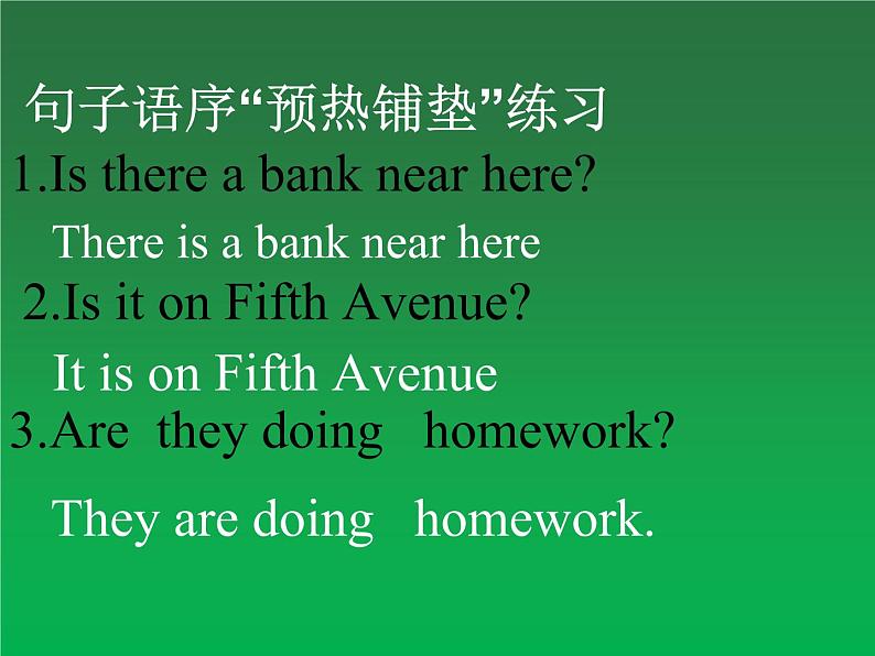 2022年天津实验中学中考英语复习课件之宾语从句第6页