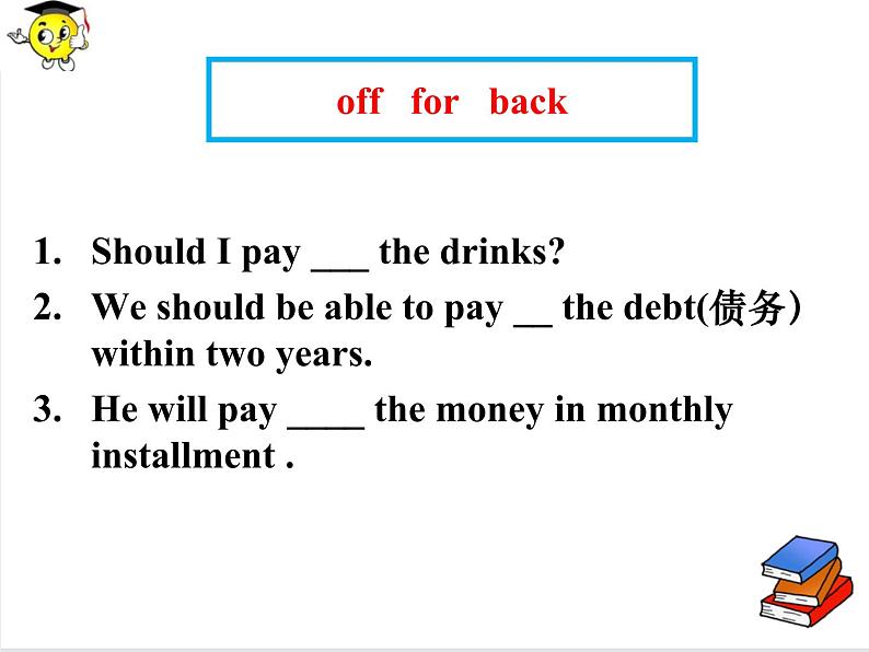 新概念第二册英语lesson11课件第8页
