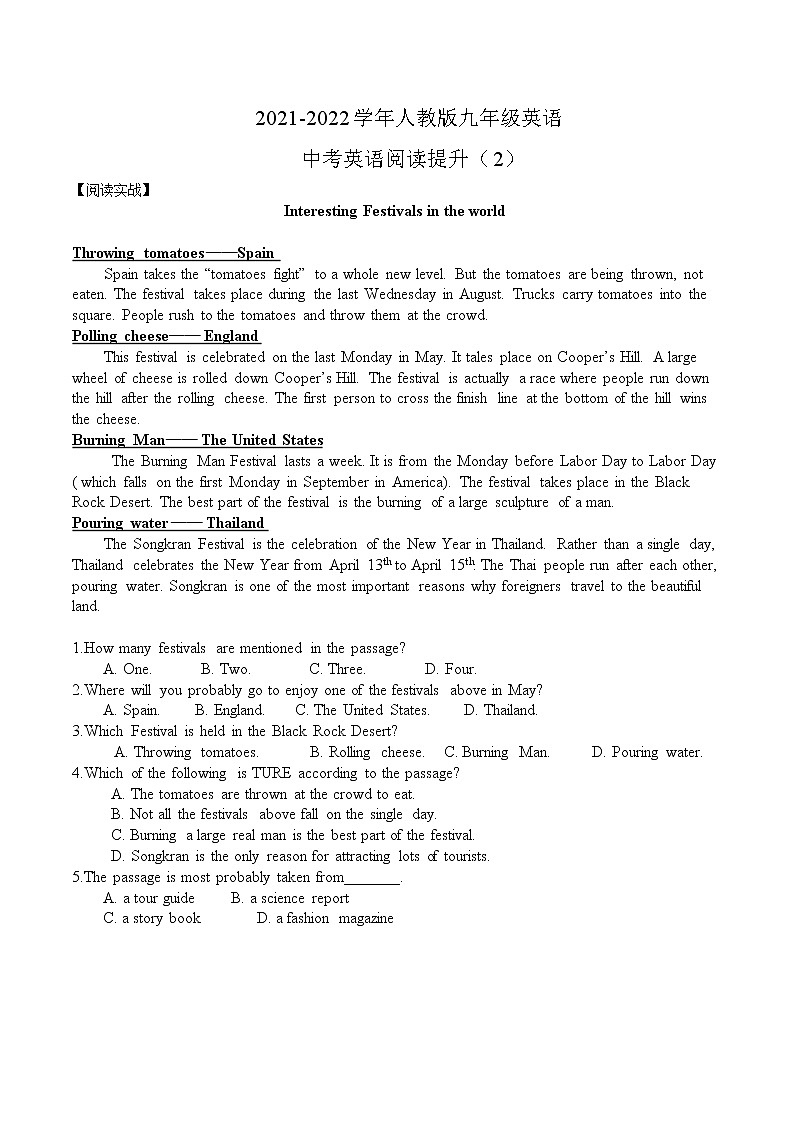 2021-2022学年人教版九年级英语-中考英语阅读提升5学案第2页