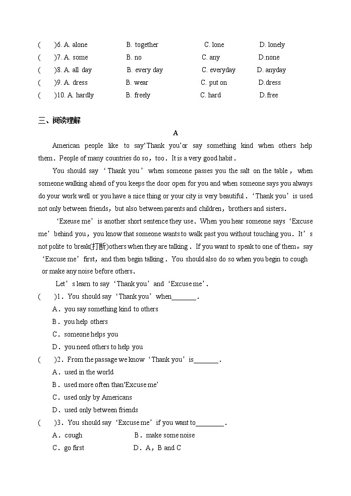 2021-2022学年牛津译林版初一英语下册Unit1 Dream homes 单元检测卷(含答案)第3页