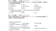听力训练18 试卷+音频
