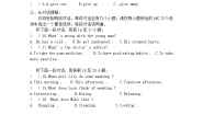 听力训练23 试卷+音频
