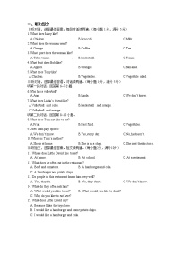 初中英语外研版 (新标准)七年级下册Module 1 Lost and found综合与测试课时练习