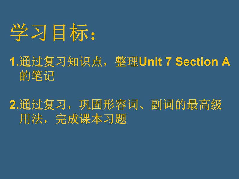 Unit7SectionA笔记整理课件人教版新目标英语八年级下册第2页