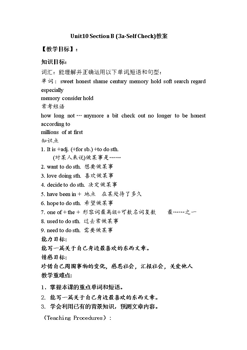 Unit10 Section B(3a-Self Check)教案第1页