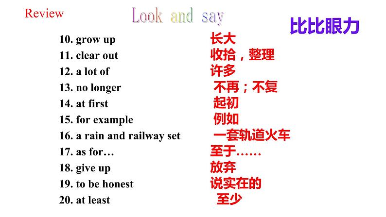 Unit 10 Section B (3a-Self Check)第5页