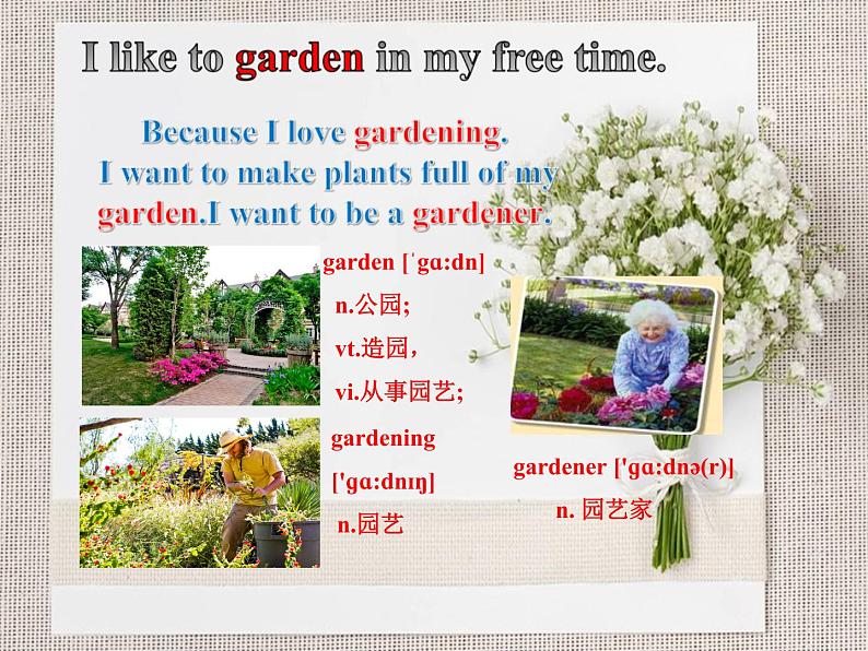 冀教版(三起)英语八年级下册 Gardening with Mary(课件)02