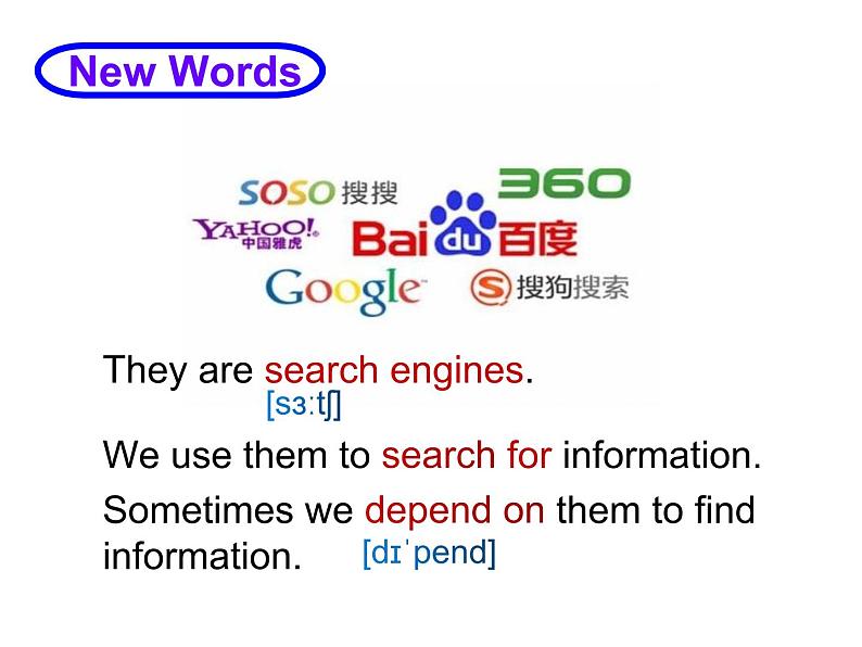 冀教版(三起)英语八年级下册 Lesson20:A Computer Helps!(课件)06
