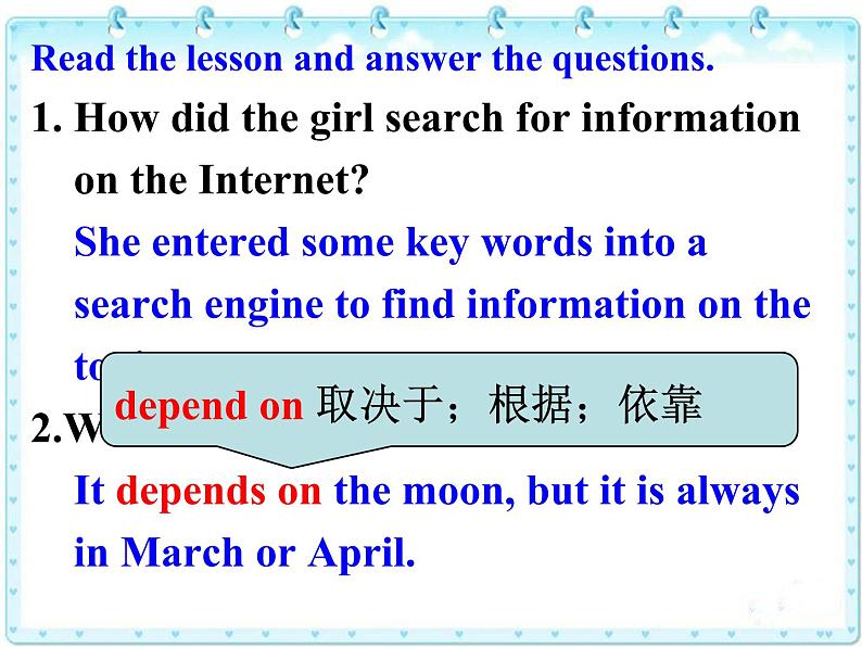 冀教版(三起)英语八年级下册 Lesson 20 A Computer Helps!(课件)07