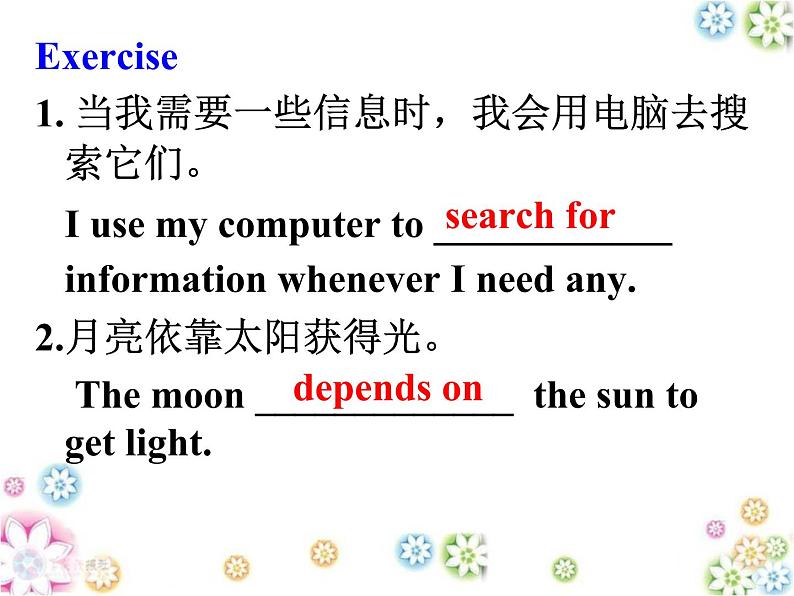 冀教版(三起)英语八年级下册 Lesson 20 A Computer Helps!(课件)08