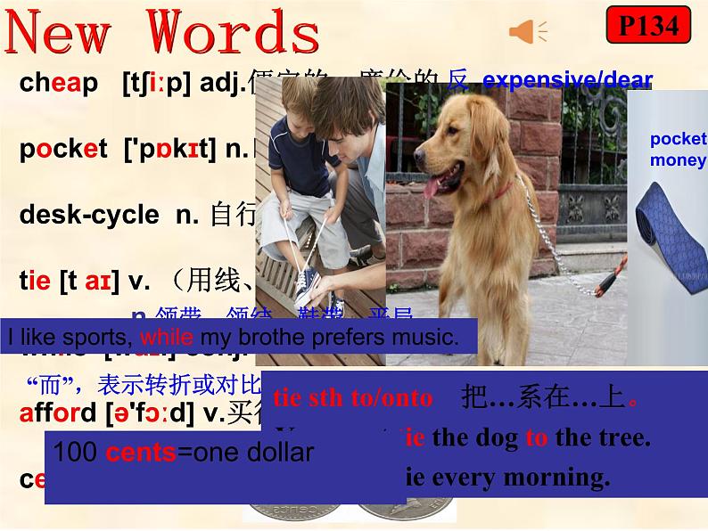 冀教版(三起)英语八年级下册 Lesson 26 Cookies,Please(课件)第8页