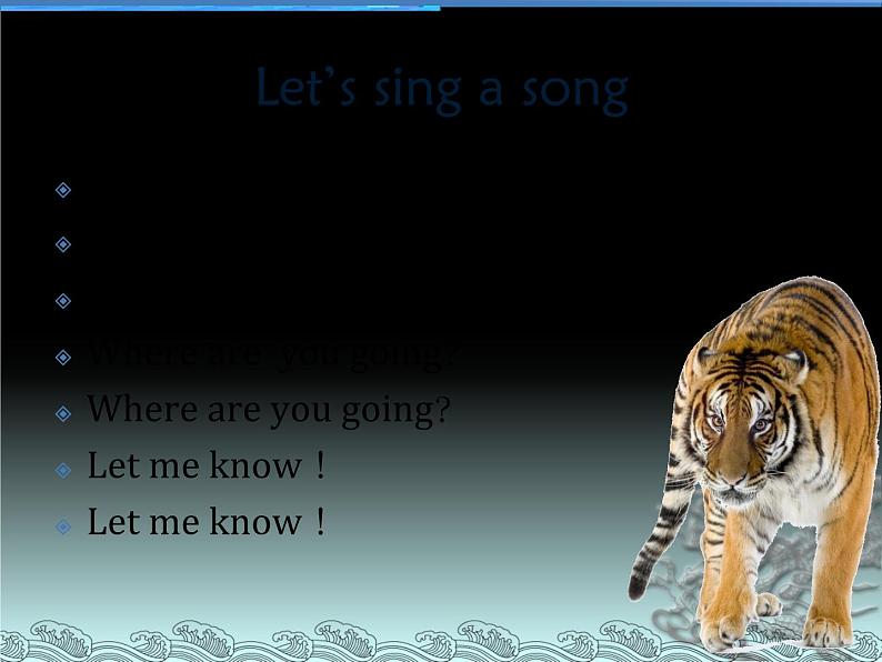 冀教版(三起)英语八年级下册 Save the Tiger(课件)第2页