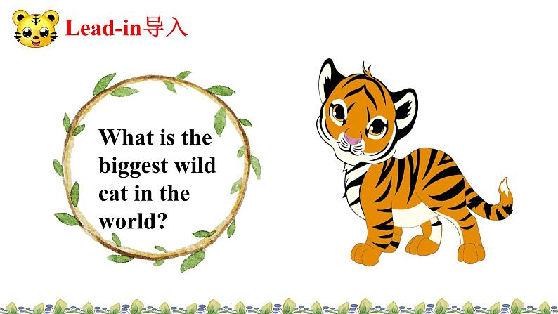 冀教版(三起)英语八年级下册 Lesson 17 Save the Tigers (课件)02