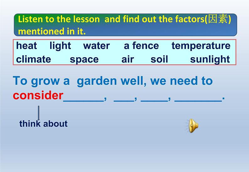 冀教版(三起)英语八年级下册 冀教八下lesson 10(课件)第5页