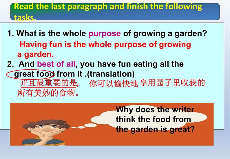 冀教版(三起)英语八年级下册 冀教八下lesson 10(课件)第7页