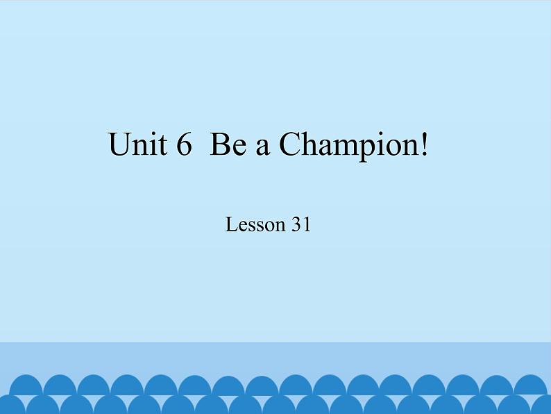 冀教版(三起)英语八年级下册 Unit 6 Be a Champion! Lesson 31_(课件)01