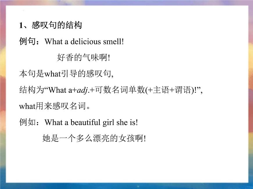 Module1知識(shí)點(diǎn)講解課件外研版八年級(jí)下冊(cè)英語(yǔ)第2頁(yè)