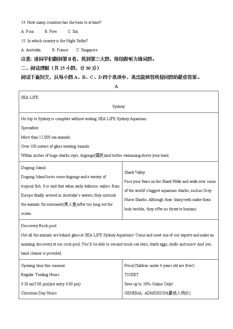 精品解析:2021年山东省曲阜市中考二模英语试题(解析版)第3页