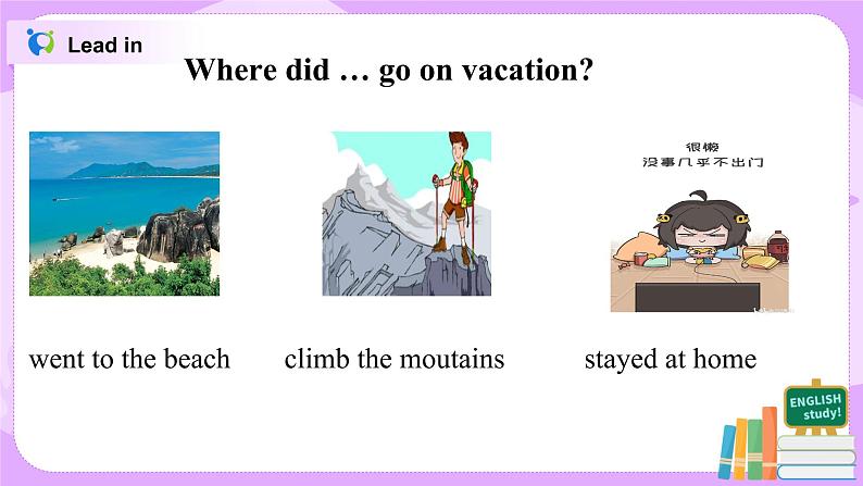 八上unit1 SectionA(Grammar focus-3c)课件+教案+练习03