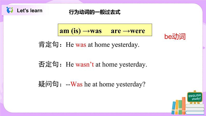 八上unit1 SectionA(Grammar focus-3c)课件+教案+练习08