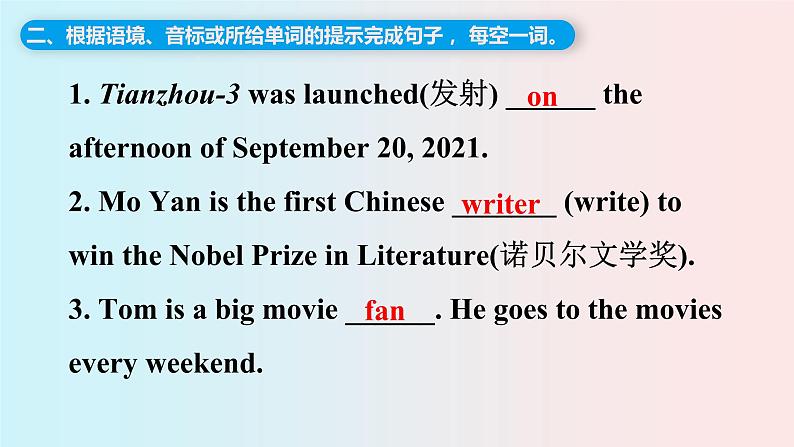 Unit7Topic1单元复习课堂练习-七年级英语下学期(仁爱版)课件PPT第4页