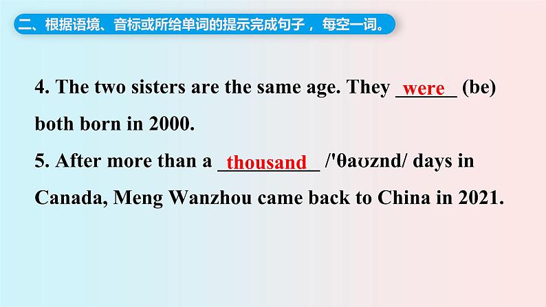 Unit7Topic1单元复习课堂练习-七年级英语下学期(仁爱版)课件PPT第5页