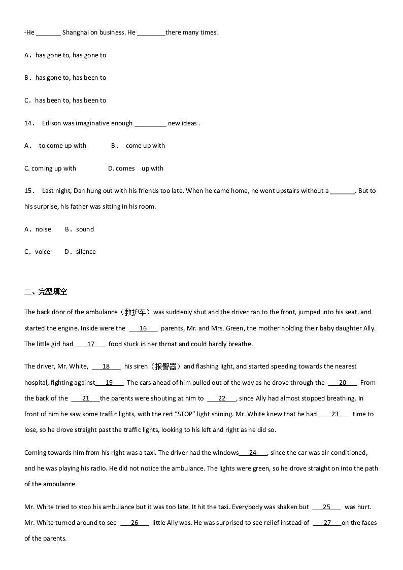 2021-2022学年初中英语九年级全册鲁教版(五四学制)Unit 9 It 's important to have good habits.单元练习第3页