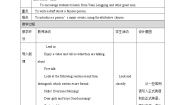 初中Task教案