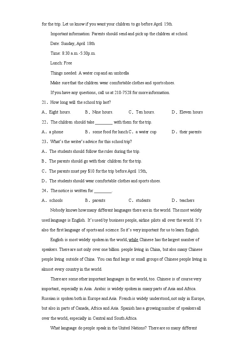 2022年陜西省西安市未央?yún)^(qū)中考一模英語試題(word版含答案)第3頁