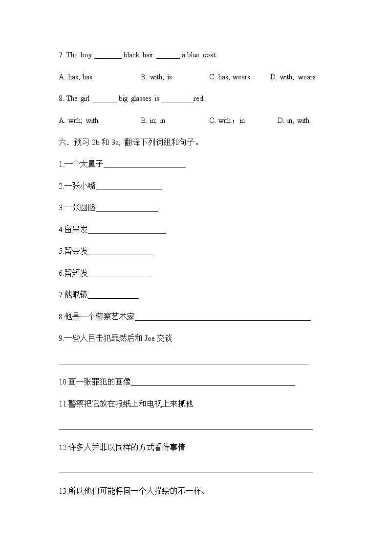 Unit 9 Section B 2a-Self Check课件+教案+练习+音频 人教版英语七下03