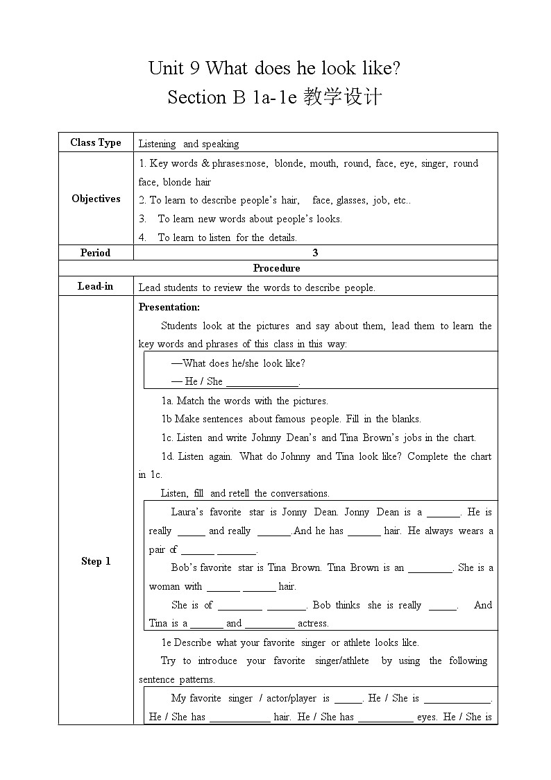 Unit 9 What does he look like_ Sectin B1a-1e 教学设计第1页