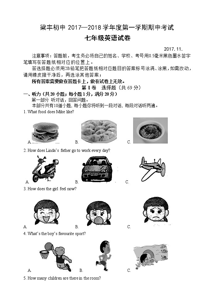 张家港市梁丰初中2017-2018学年第一学期初一英语期中试卷及答案01