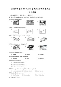 苏州市区学校2018-2019学年第二学期初二英语期中试卷（含答案）