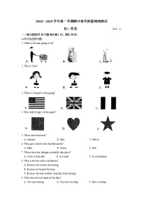 太仓、昆山市2018-2019学年第一学期初二英语期中教学质量调研测试（含答案）