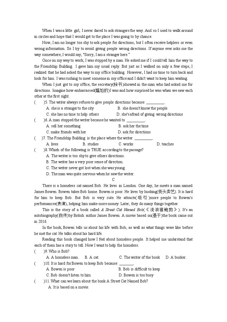 2018-2019学年译林版第二学期七年级英语期中模拟卷(含答案)第3页