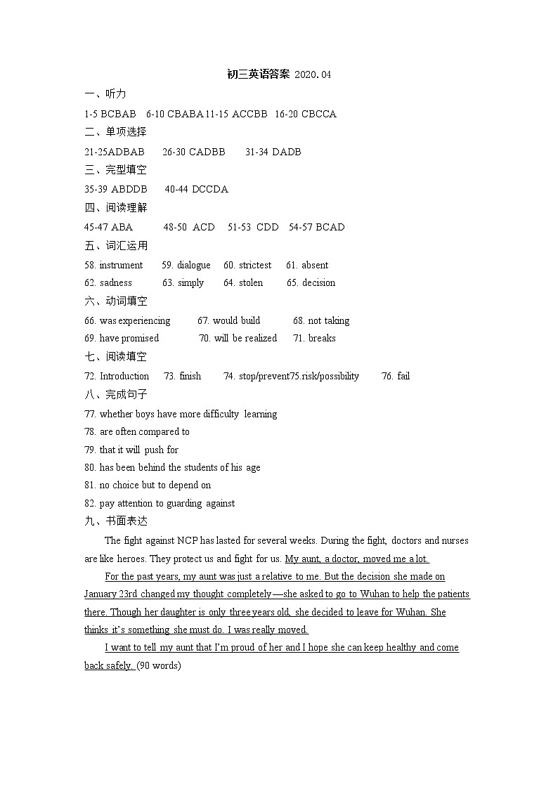 答案第1页