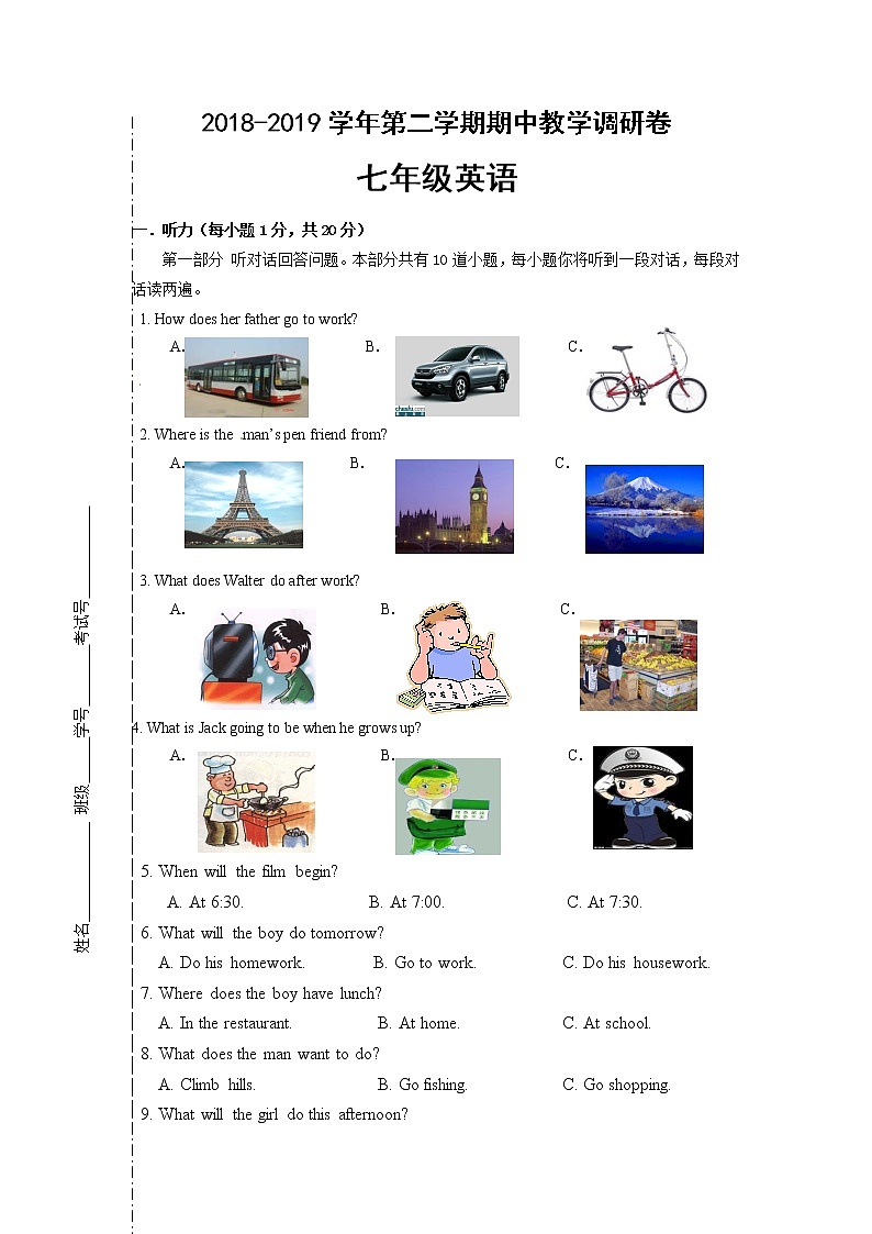 苏州工业园区2018-2019学年第二学期七年级英语期中教学调研卷(含答案)第1页
