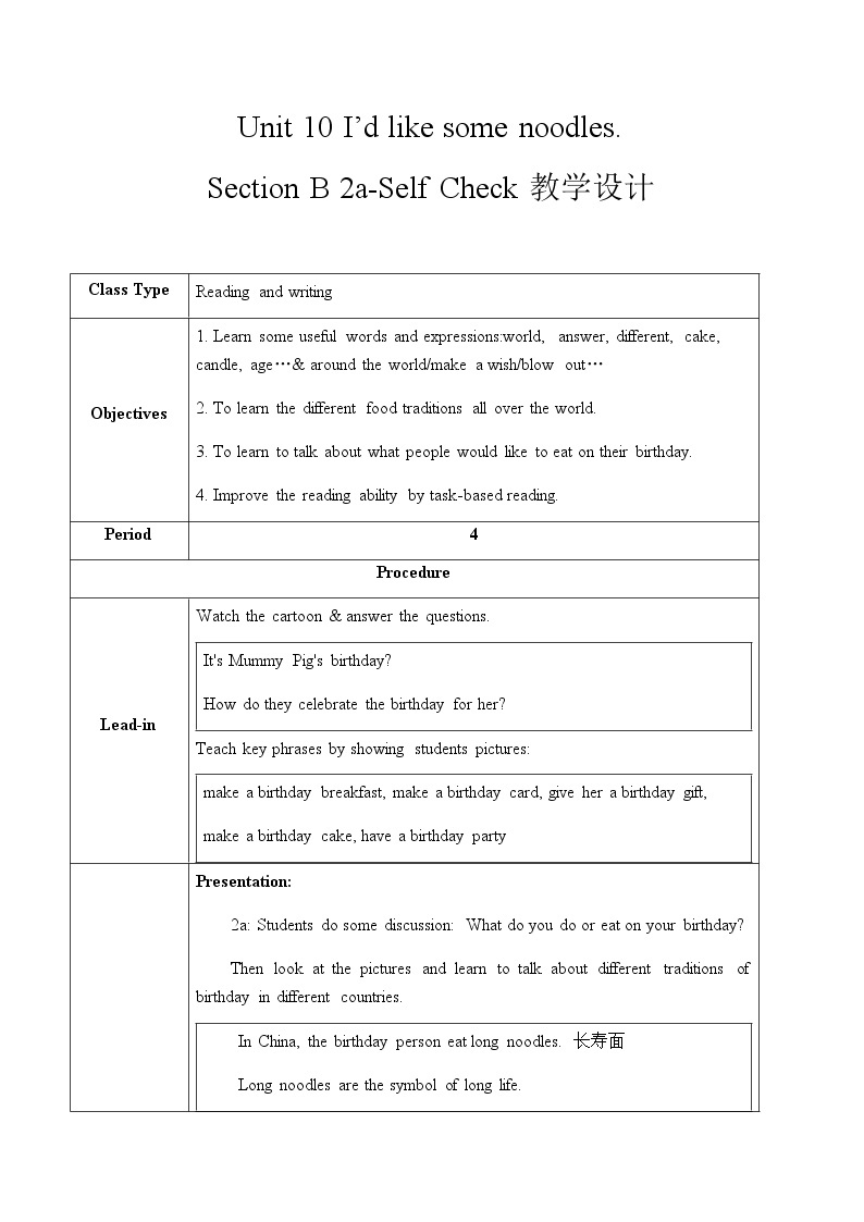 Unit 10 Section B 2a-Self Check课件+教案+练习+音频 人教版英语七下01