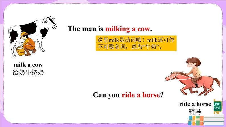 Unit 11 Section A 1a-2d课件+教案+练习+音频 人教版英语七年级下册06